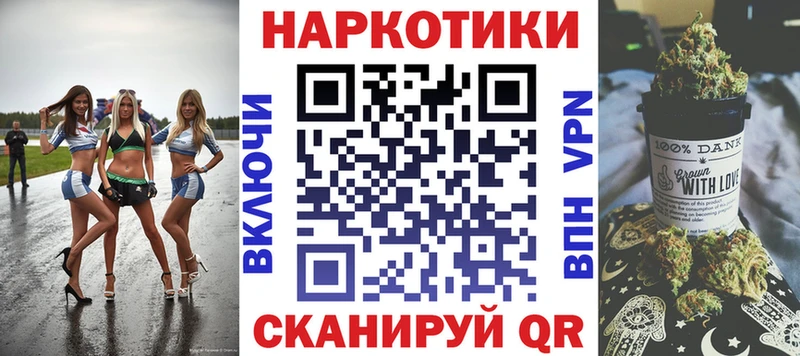 Виды наркотиков купить Волжск Марихуана Меф
