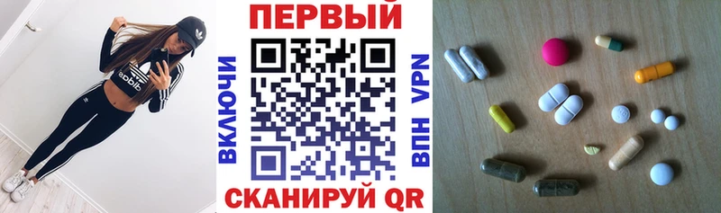 АМФЕТАМИН Розовый  МЕГА ссылка  Волжск 