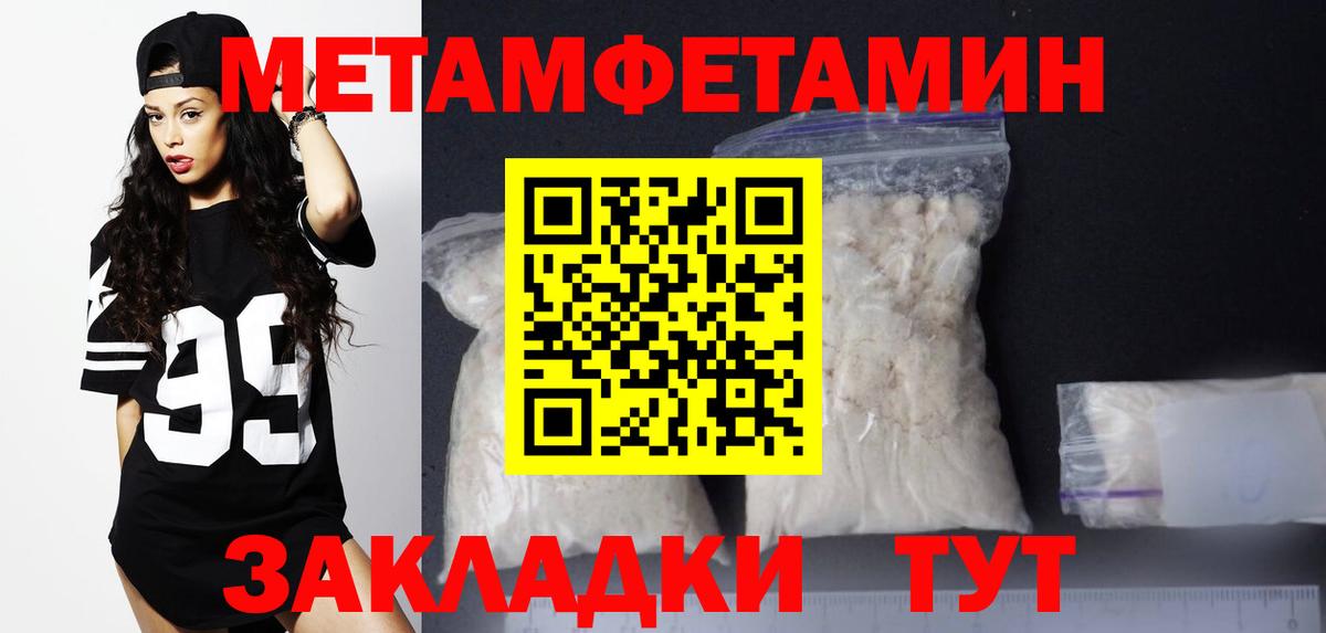 Волжск  КОКАИН  Наркошоп  Меф   Вход с VPN  КЕТАМИН  ЭКСТАЗИ  Канабис  Гашиш  Каннабис 