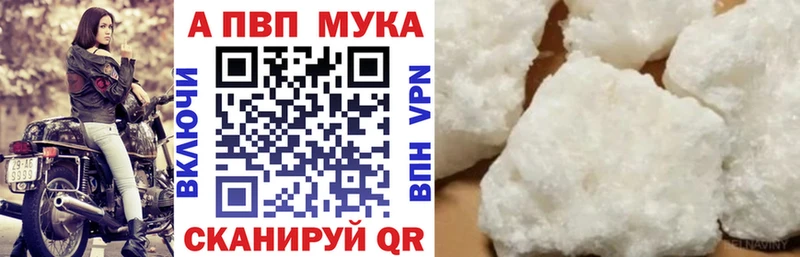 Alfa_PVP СК кракен как зайти Волжск