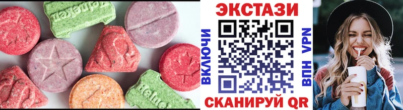 Экстази 280мг где можно купить наркотик Волжск