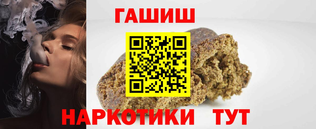 ГАШ AMNESIA HAZE Волжск