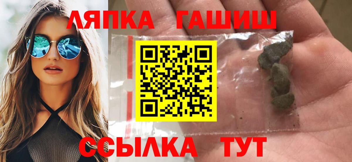 как найти   Волжск  Гашиш Изолятор  Гашиш Premium 