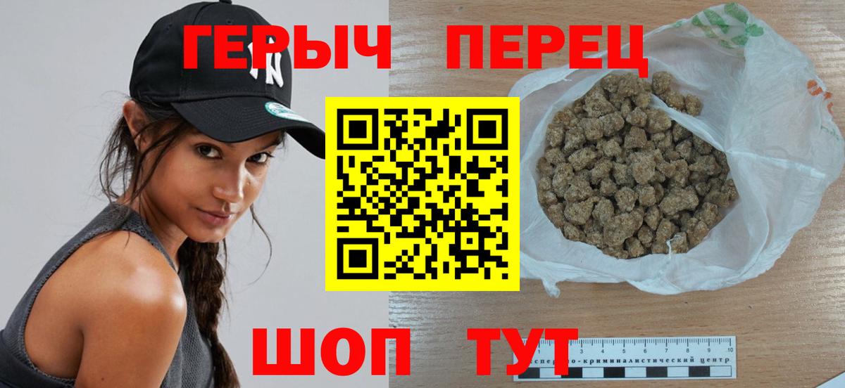 Героин афганец Волжск