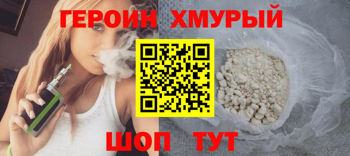 МДМА  Alpha-PVP СОЛЬ   Волжск  Кокаин  МЕТАДОН  Меф кристаллы  МАРИХУАНА  Cocaine  ГАШИШ  ГАШИШ 