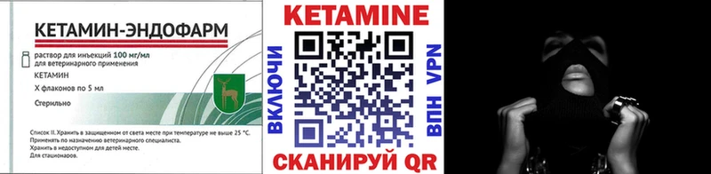 КЕТАМИН ketamine гидра рабочий сайт Волжск