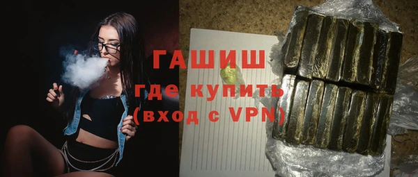 метадон Покровск