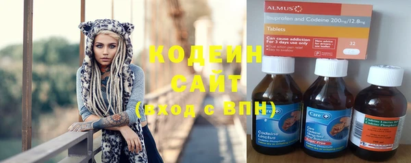 синтетический гашиш Пестово