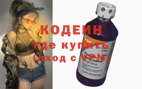 метадон Покровск