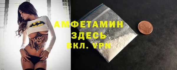 амф Покачи