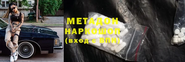 гашиш Переславль-Залесский