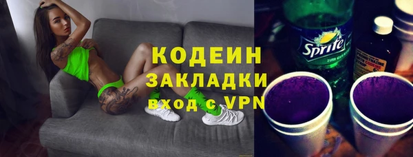 гашиш Переславль-Залесский