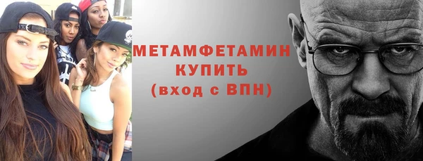 синтетический гашиш Пестово