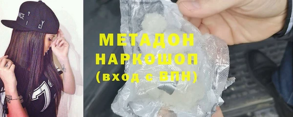 синтетический гашиш Пестово