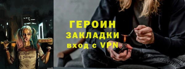 метадон Покровск