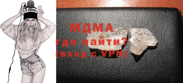 метадон Покровск