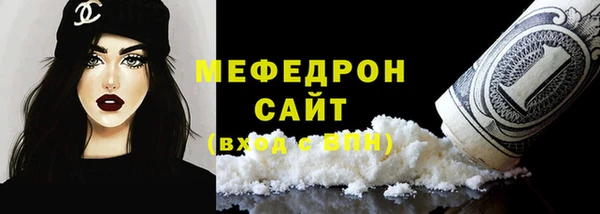 скорость mdpv Покров