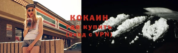 метадон Покровск