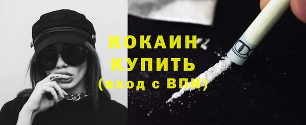 гашиш Переславль-Залесский