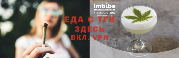 синтетический гашиш Пестово