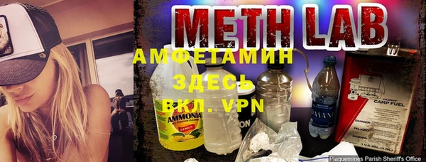 синтетический гашиш Пестово