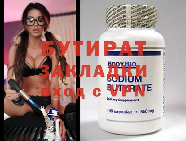 гашиш Переславль-Залесский