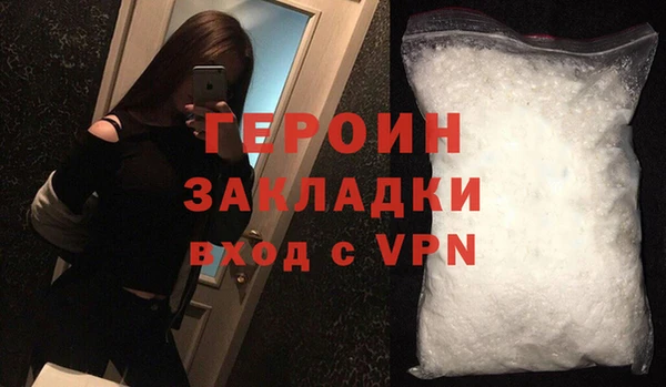 гашиш Переславль-Залесский