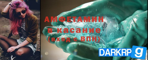скорость mdpv Покров