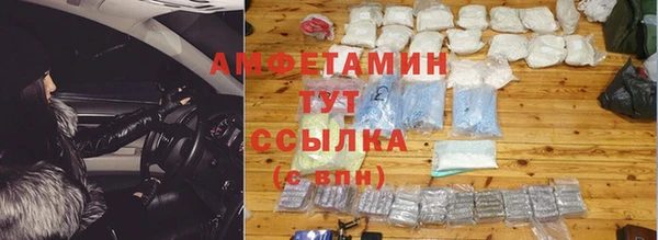синтетический гашиш Пестово