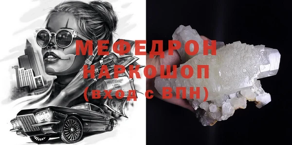 таблы Пересвет