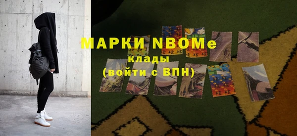 синтетический гашиш Пестово