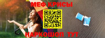 сатива Бийск