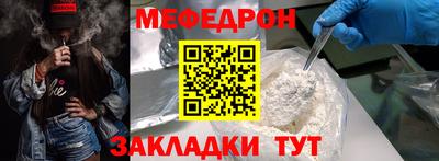 меф VHQ Бугуруслан