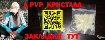 гидра Бузулук