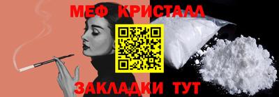 экстази Беслан