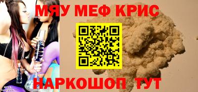 сатива Бийск
