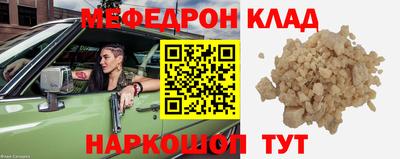 экстази Беслан