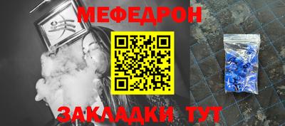 экстази Беслан