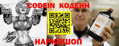 марки nbome Берёзовский
