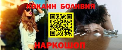 марки nbome Берёзовский