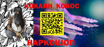 экстази Беслан