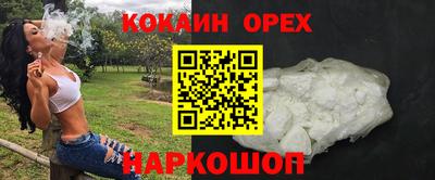 экстази Беслан