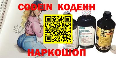 сатива Бийск