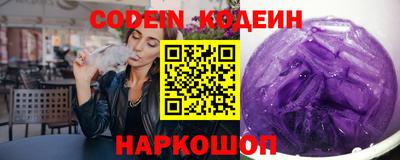 марки nbome Берёзовский