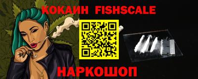 экстази Беслан