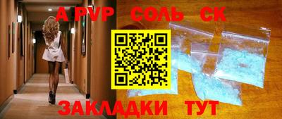 наркотики Бийск