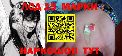 марки nbome Берёзовский