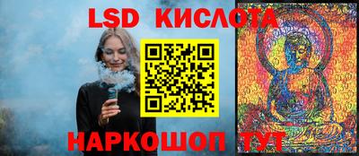 ECSTASY Балаково