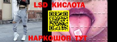 марки nbome Берёзовский