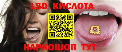 марки nbome Берёзовский